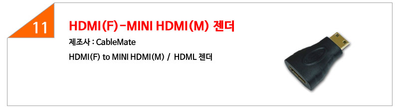 Nexi Free Courier HDMI DVI MICRO Mini Cable Gender