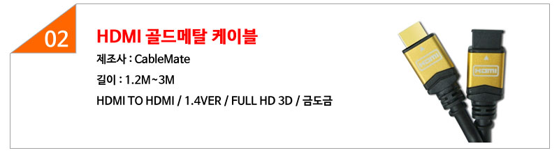 Nexi Free Courier HDMI DVI MICRO Mini Cable Gender