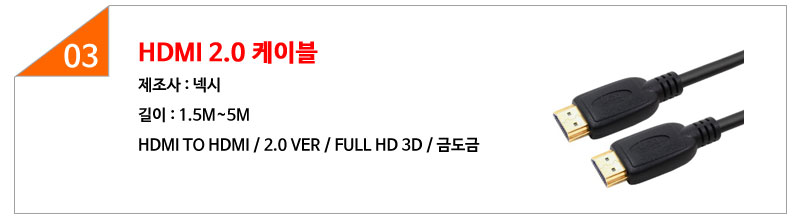 Nexi Free Courier HDMI DVI MICRO Mini Cable Gender