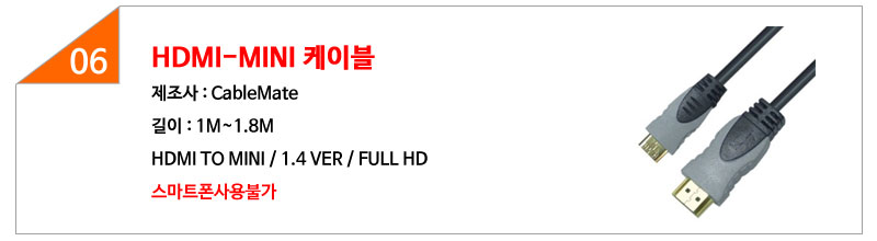 Nexi Free Courier HDMI DVI MICRO Mini Cable Gender