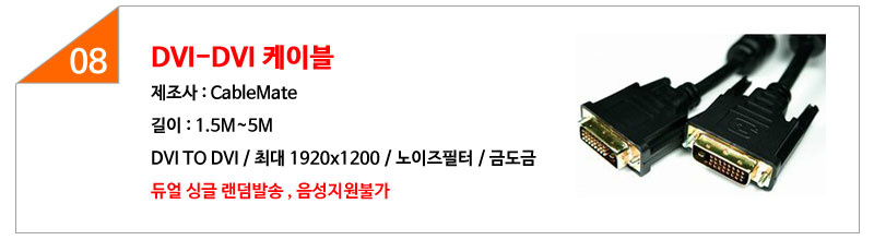 Nexi Free Courier HDMI DVI MICRO Mini Cable Gender