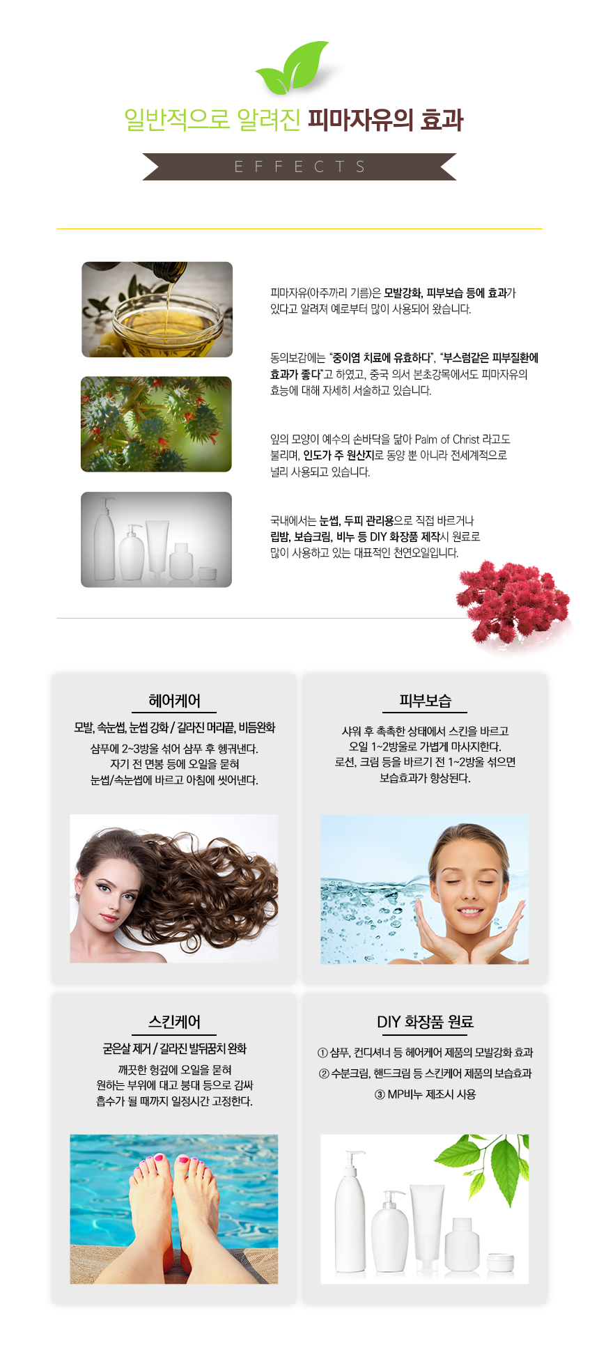 100% natural castor oil castoroil castor oil castor eyelash nutrient