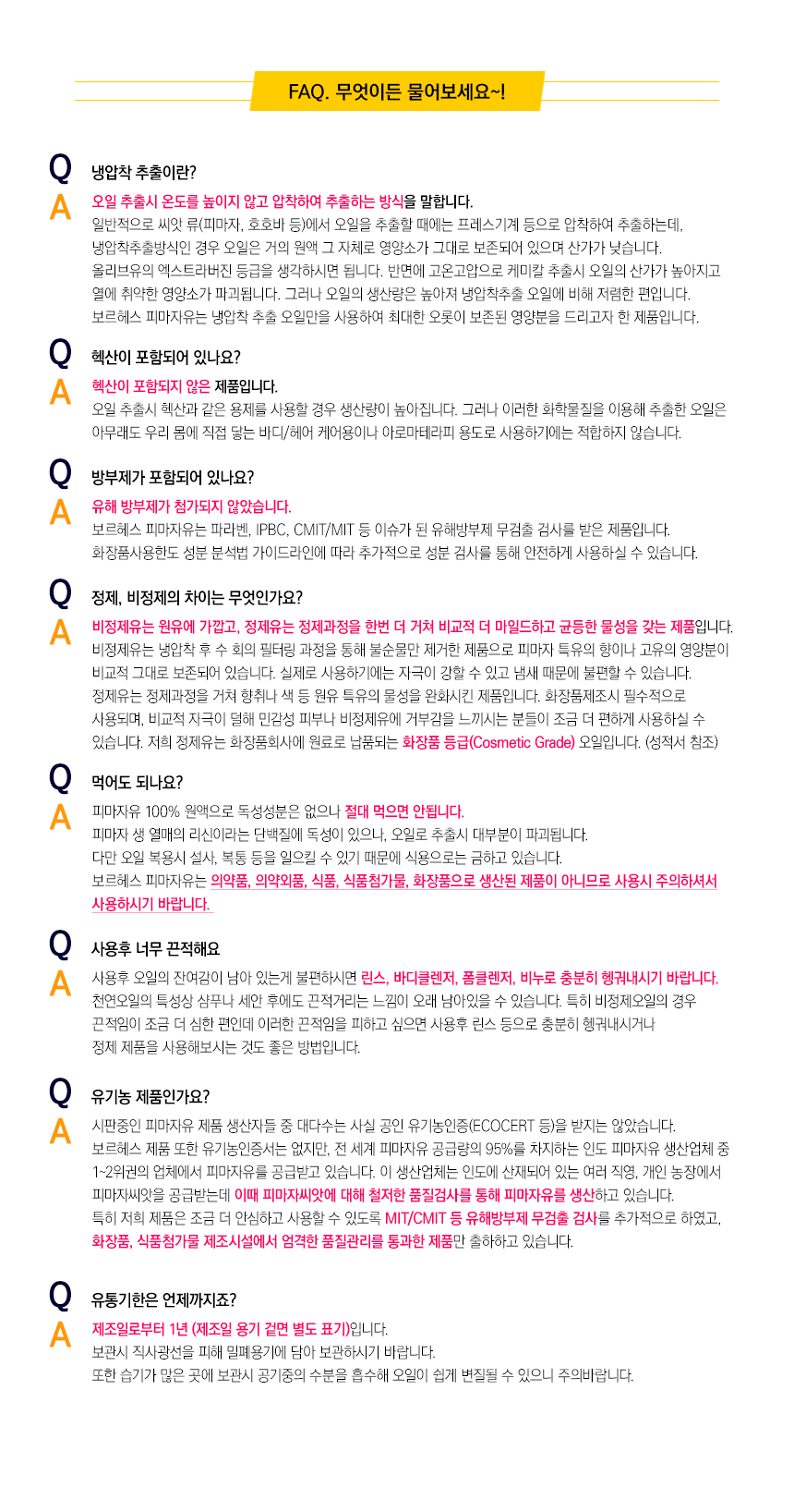 100% natural castor oil castoroil castor oil castor eyelash nutrient