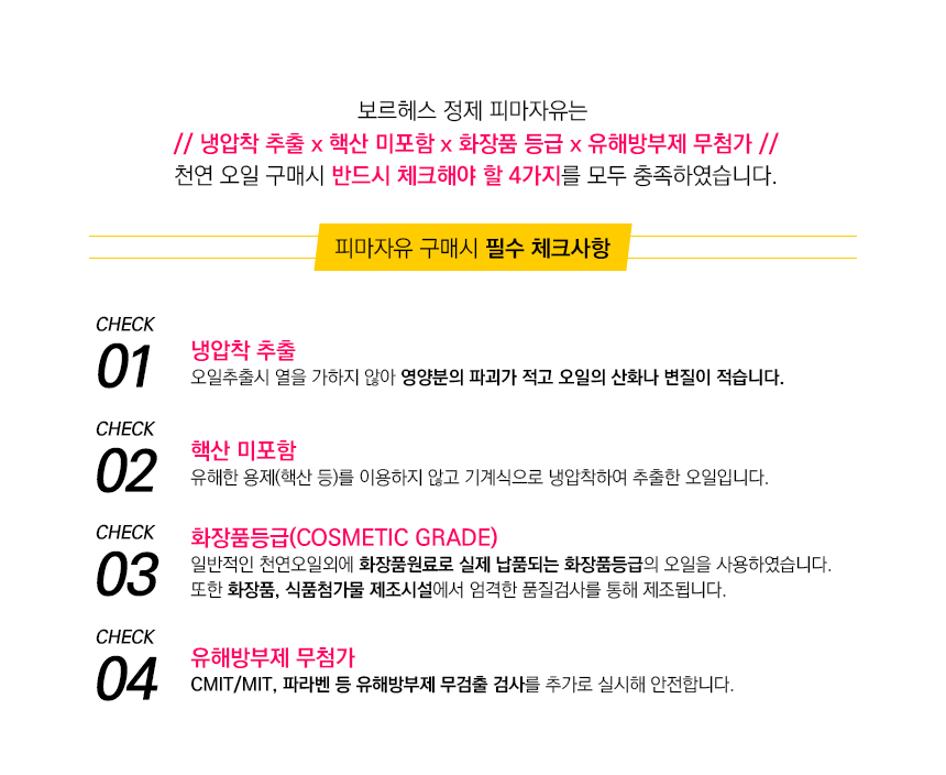 100% natural castor oil castoroil castor oil castor eyelash nutrient