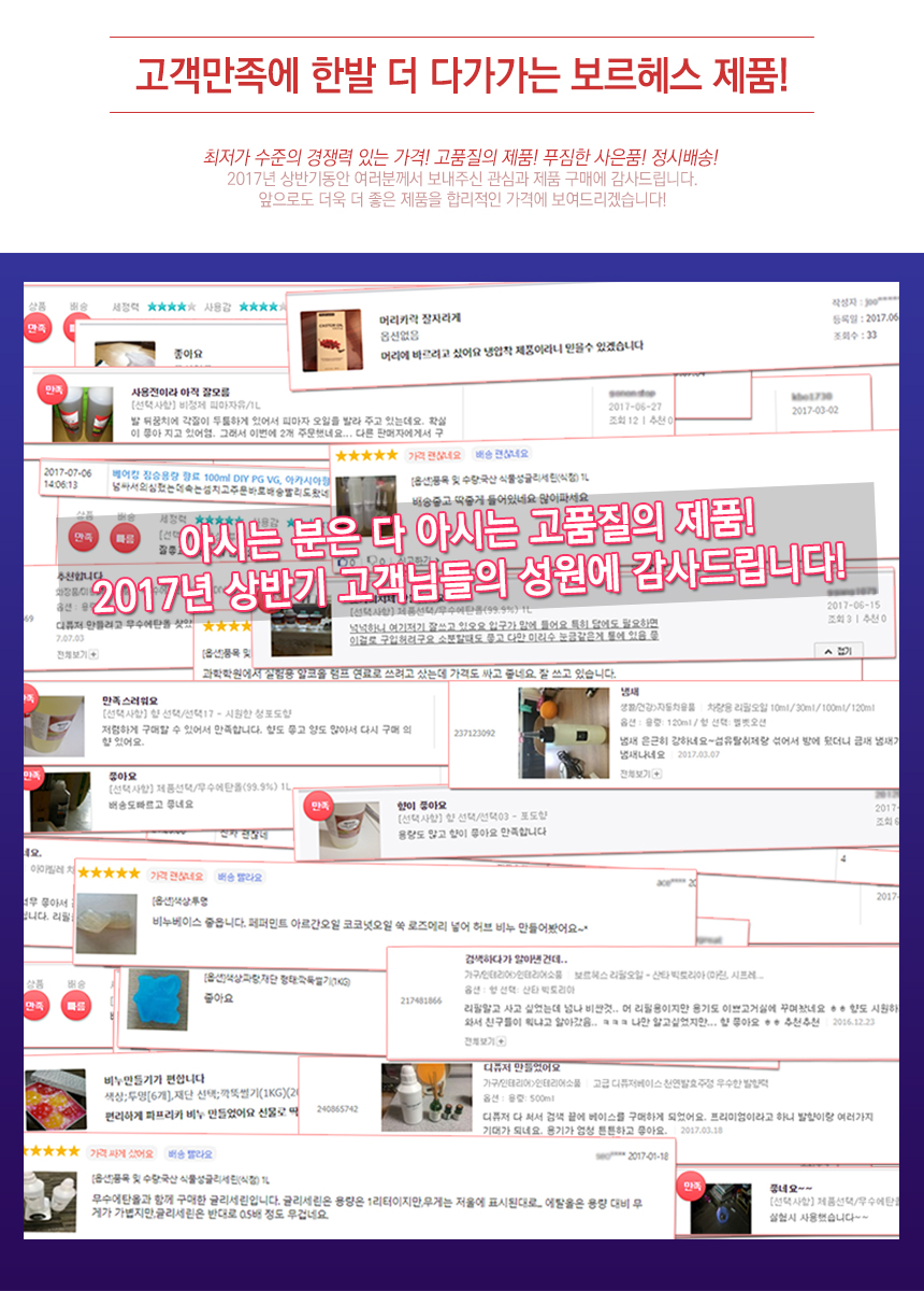 100% natural castor oil castoroil castor oil castor eyelash nutrient