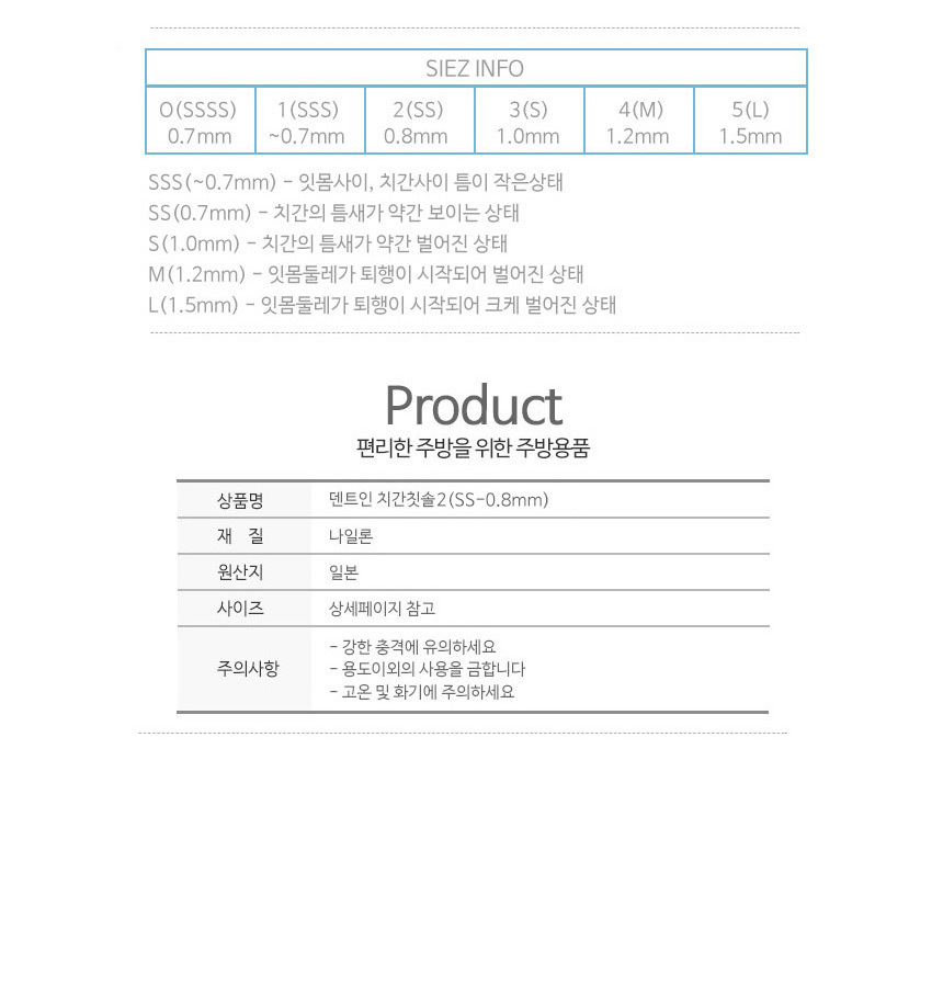 상품 상세 이미지입니다.