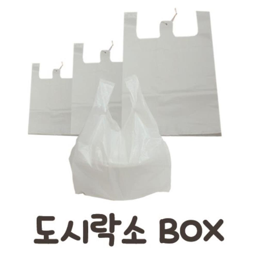 손잡이 도시락 포장 배달 비닐 봉투 소 2500매/박스