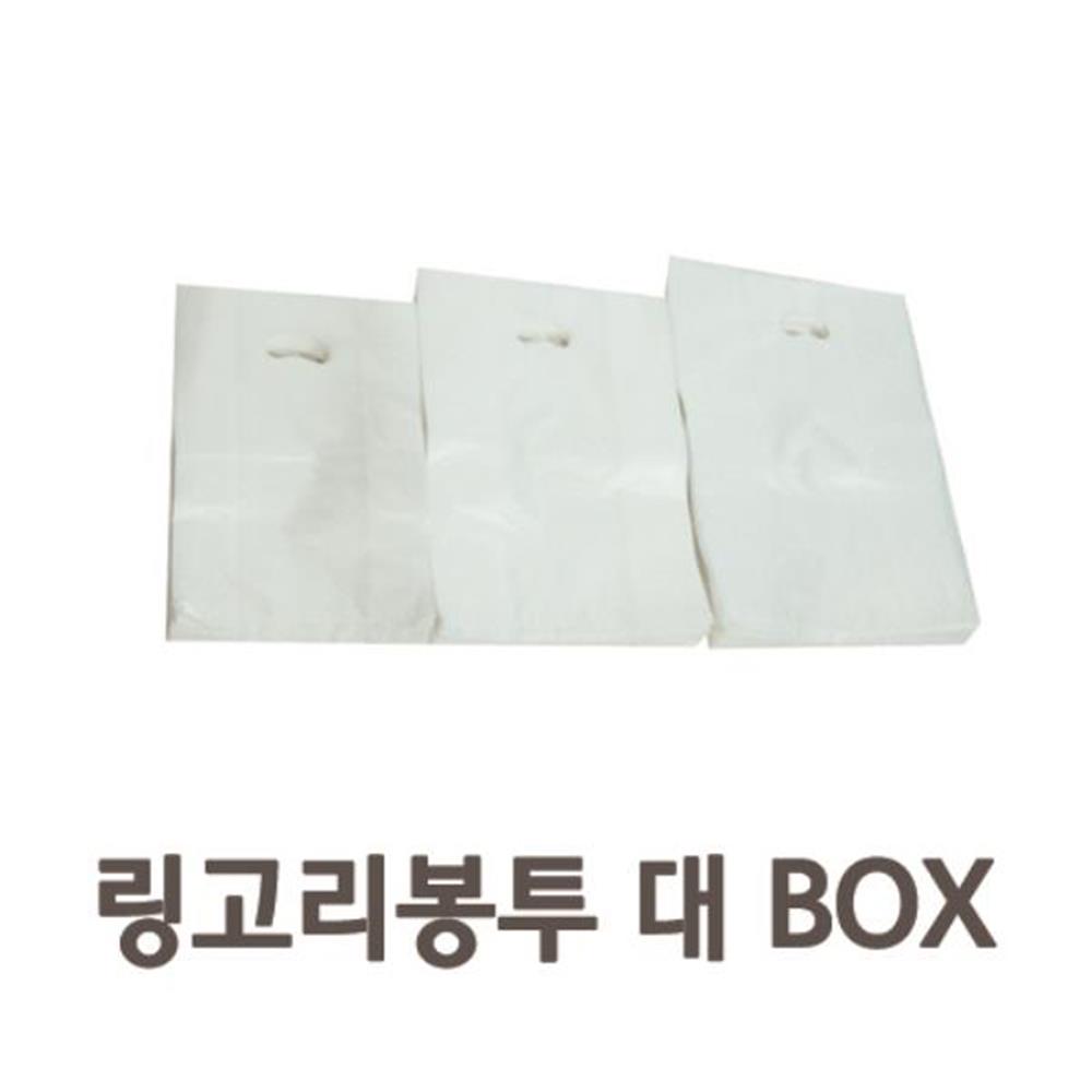 팬시 포장 배달 비닐 봉투 쇼핑백 35x20x45 대 500매