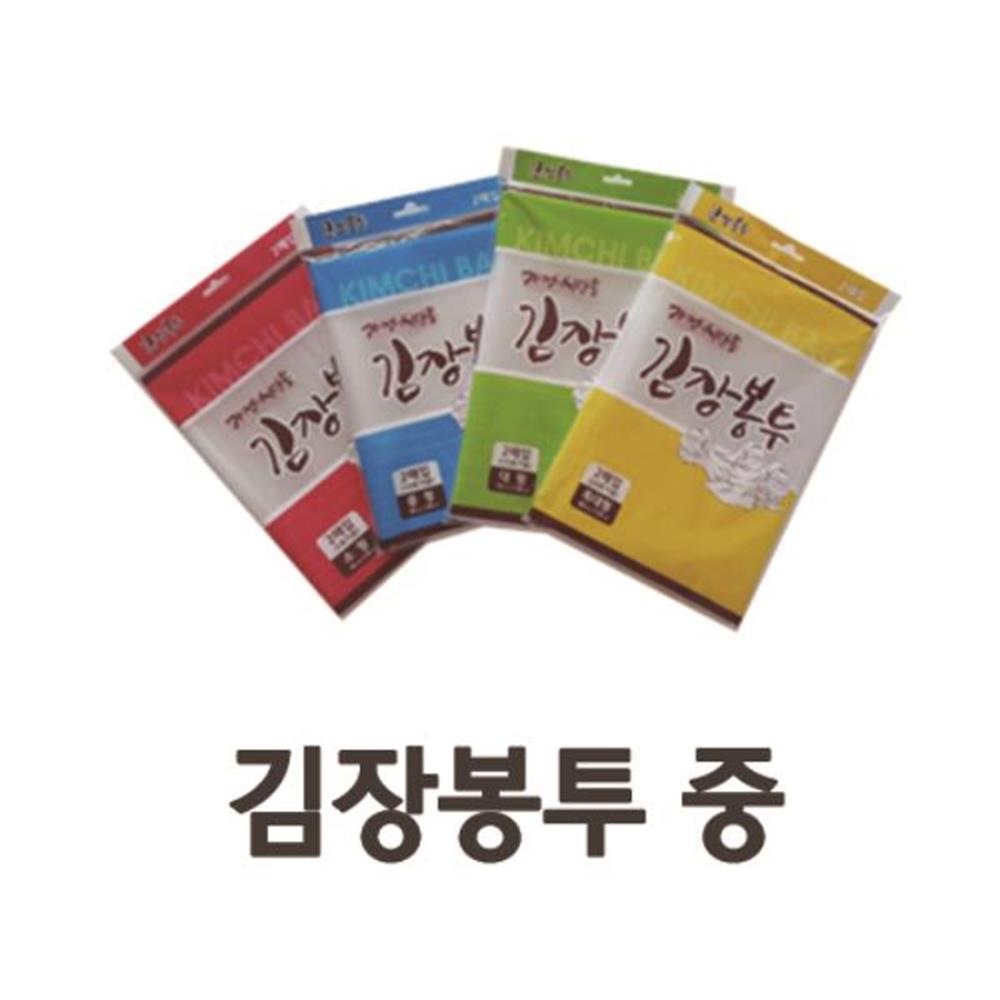 투명 김장용 김장 봉투 두꺼운 비닐 60x90 중 2매x2