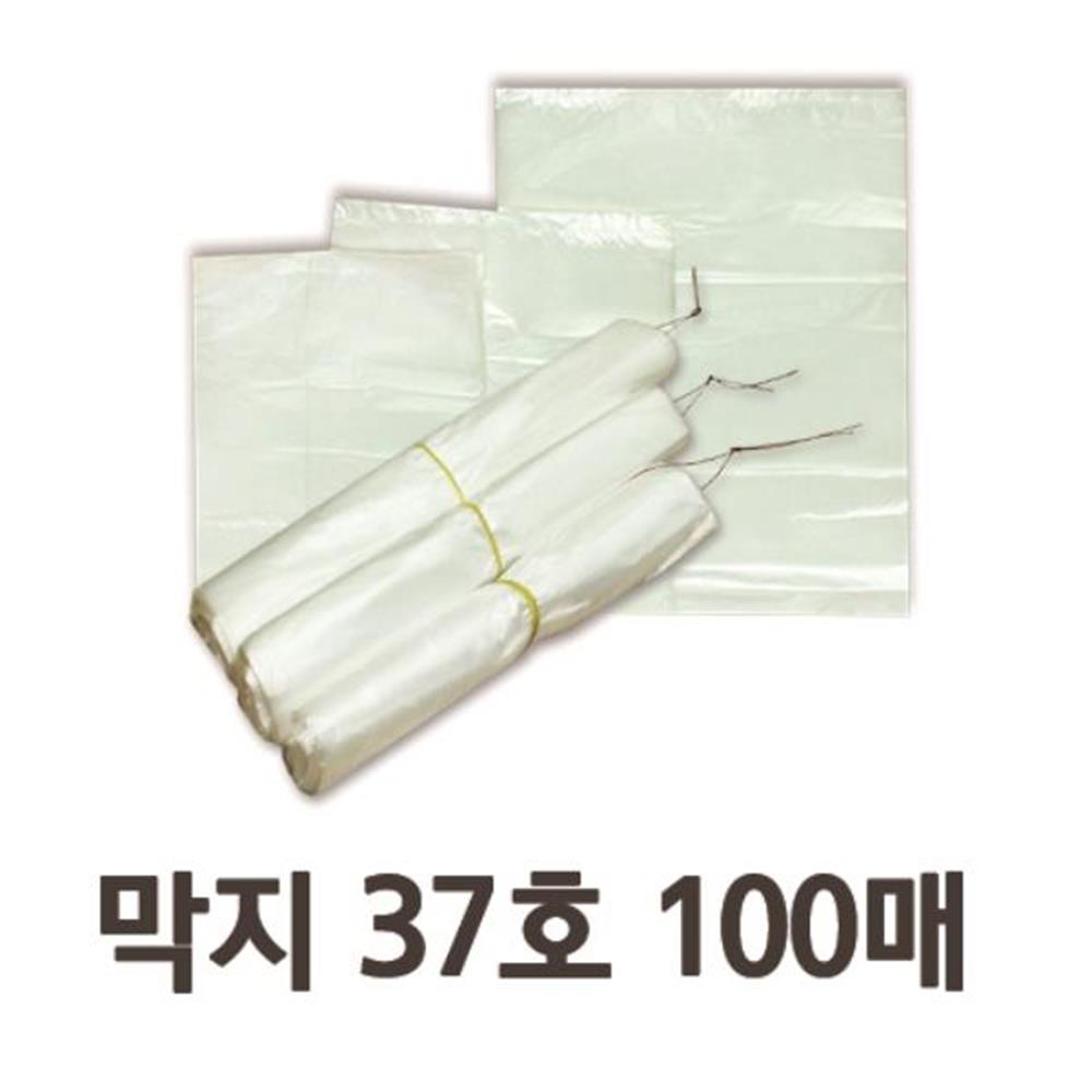 야채 포장 막지 속지 고리형 비닐 봉투 37x49 2000매