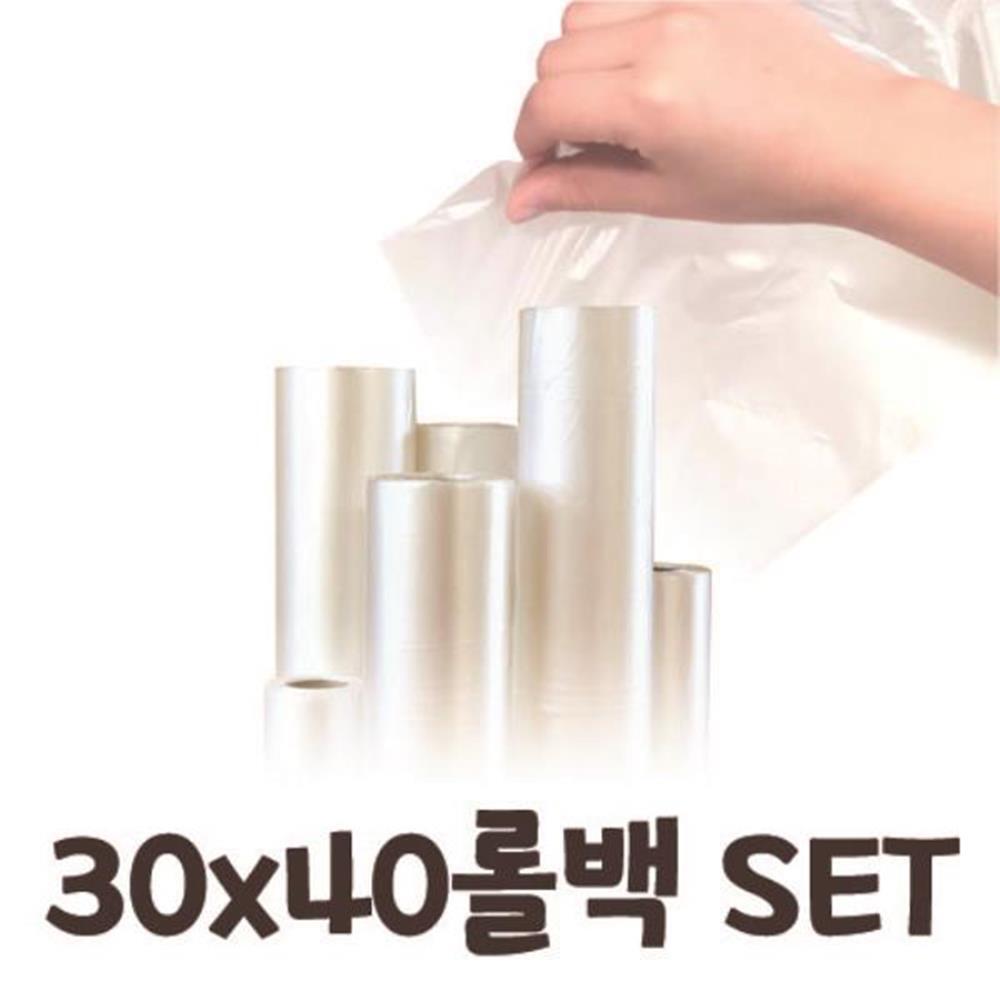 일회용 위생 비닐팩 비닐 롤백 중 봉투 30x40 500매x2