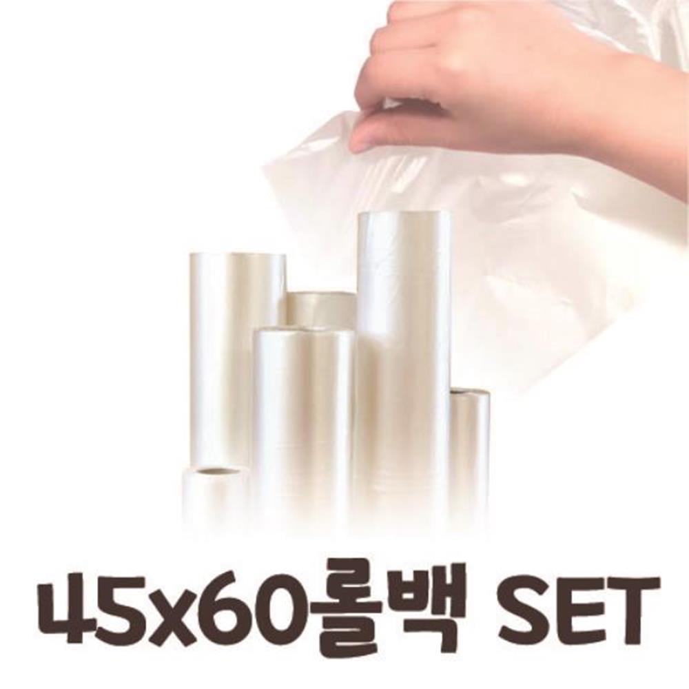 일회용 위생 비닐팩 비닐 롤백 대 봉투 45x60 300매x2