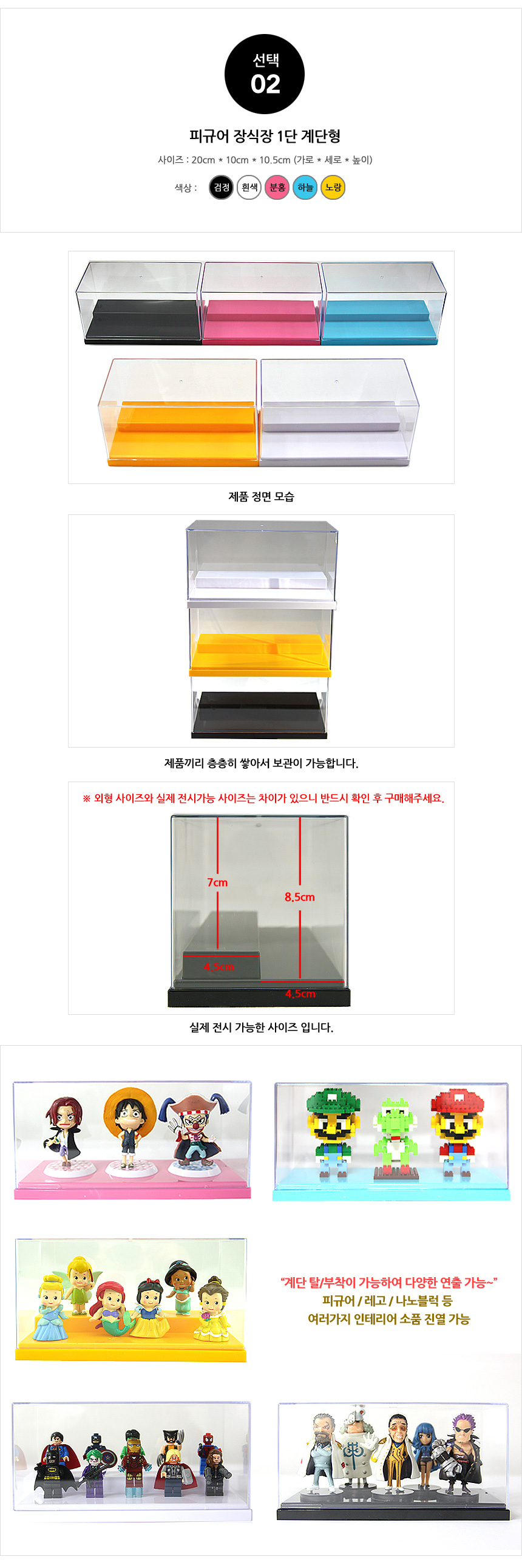 Acrylic case figure cabinet display case mini nano