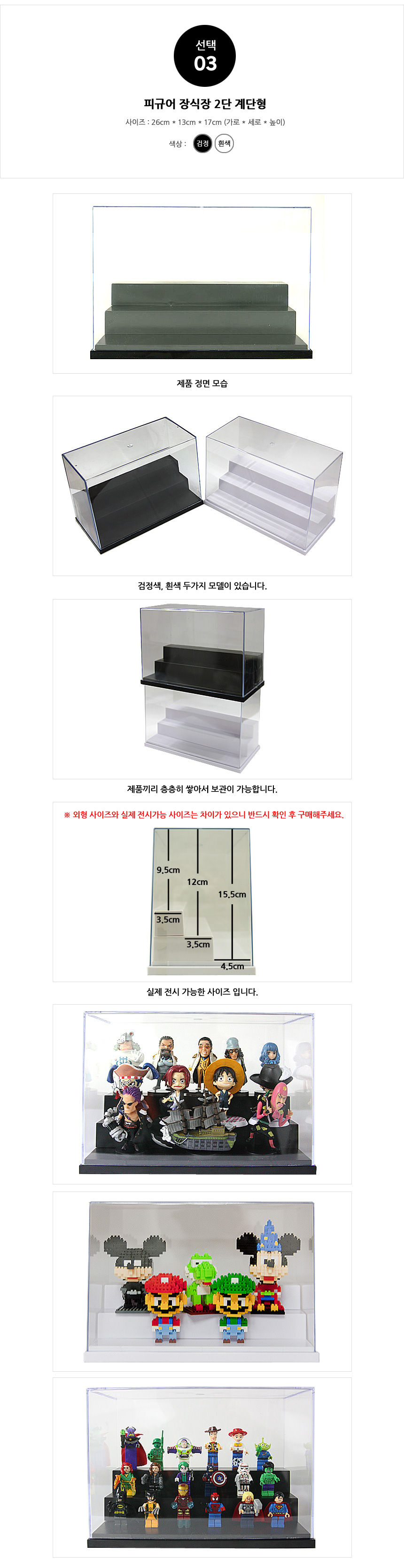 Acrylic case figure cabinet display case mini nano