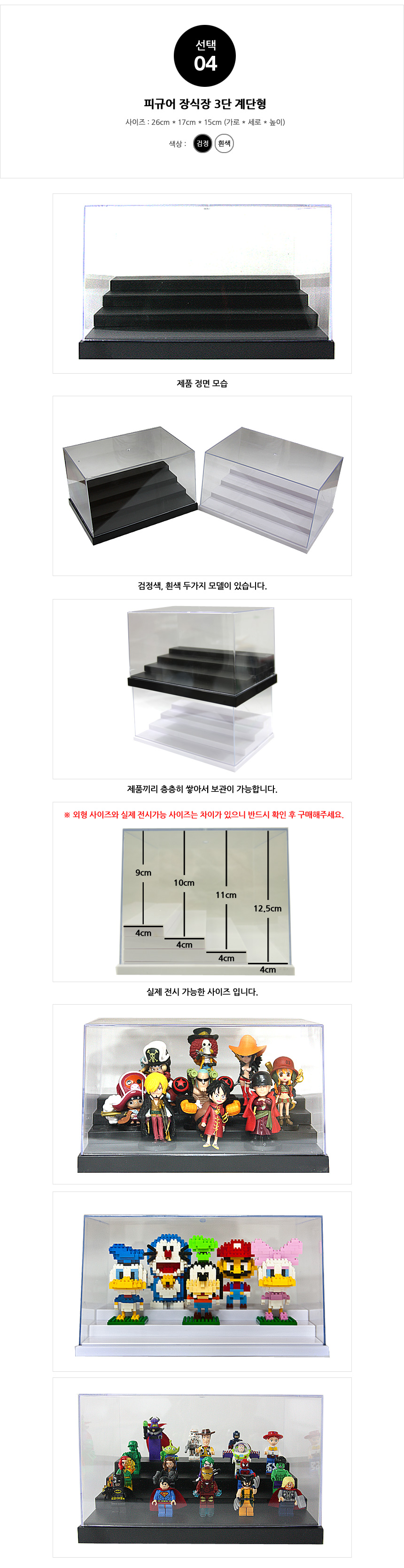 Acrylic case figure cabinet display case mini nano