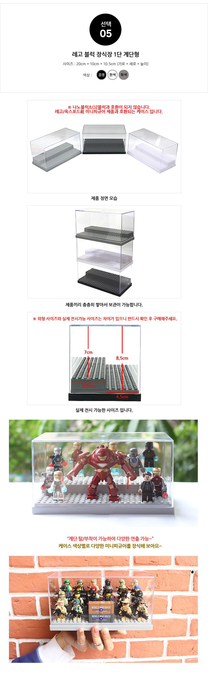 Acrylic case figure cabinet display case mini nano