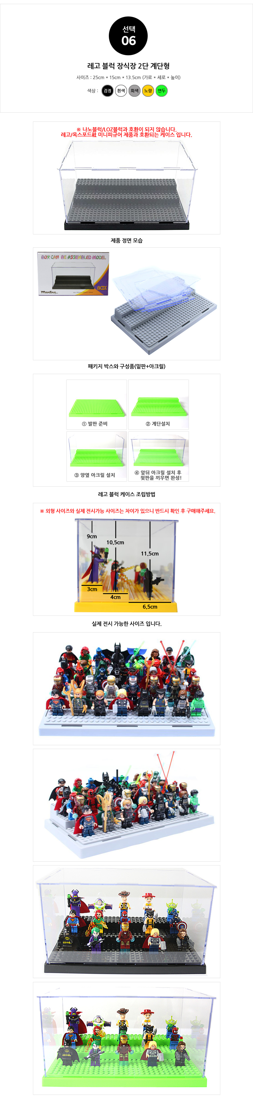 Acrylic case figure cabinet display case mini nano