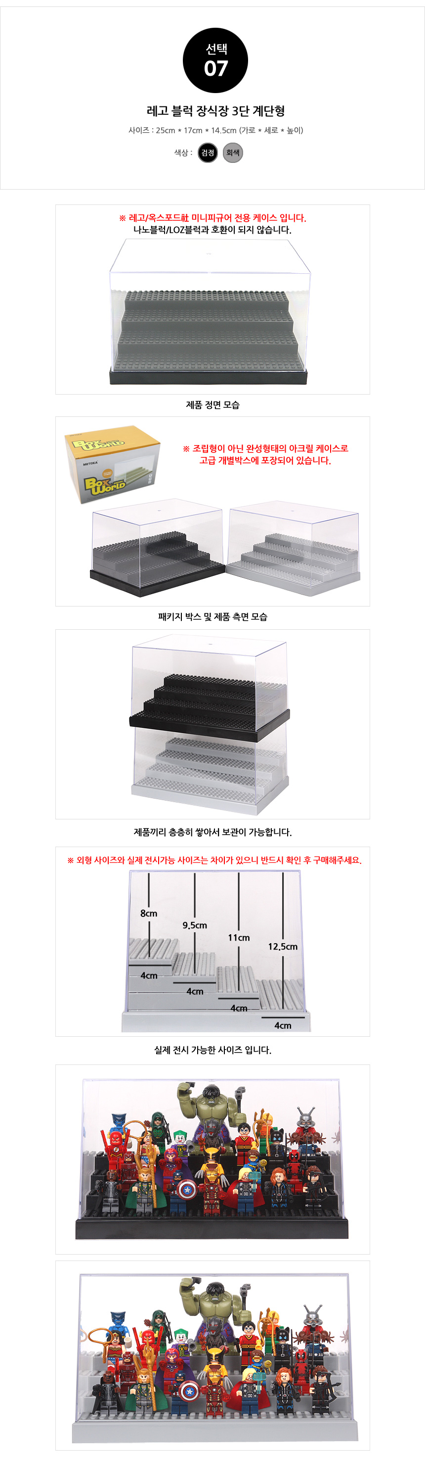 Acrylic case figure cabinet display case mini nano