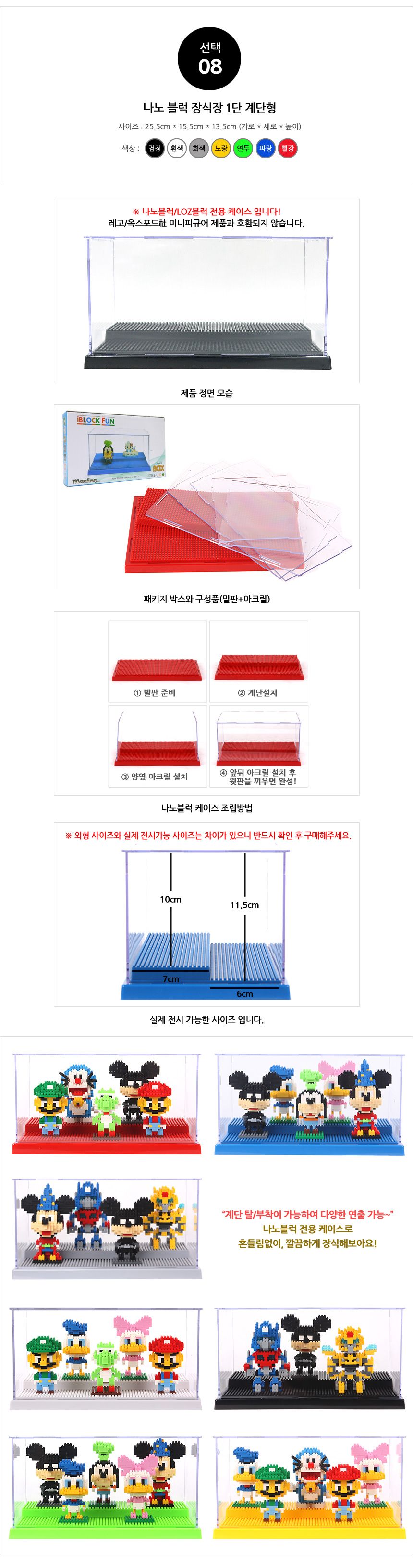 Acrylic case figure cabinet display case mini nano