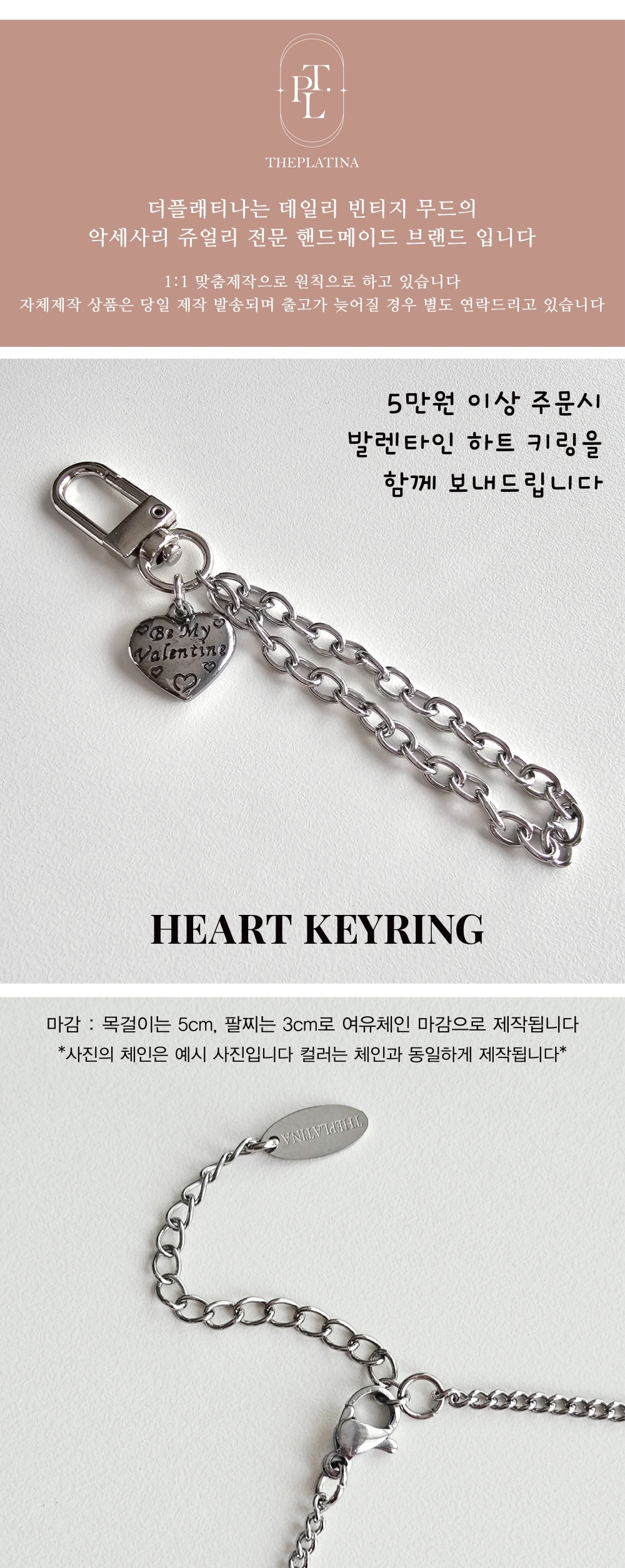 패션 바이 카카오 | 써지컬스틸 동전 코인 빈티지 골드 로즈골드 목걸이