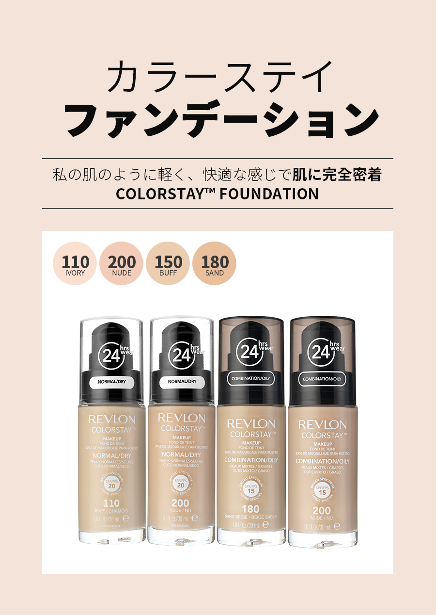 Qoo10 - ネット通販｜eBay Japan