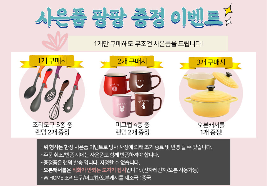 상품 상세 정보 이미지