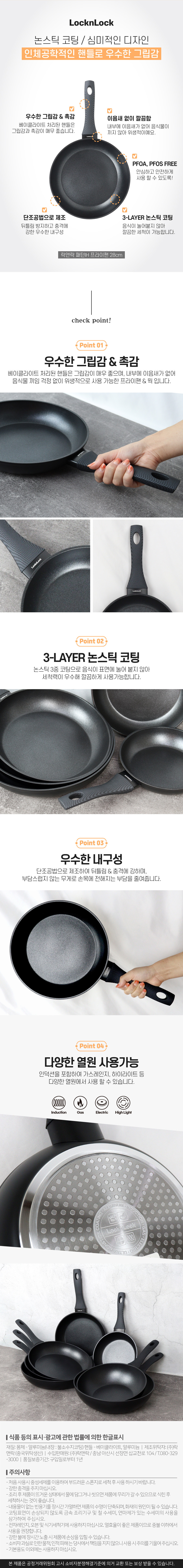 락앤락 패턴 IH 인덕션 겸용 웍 24cm 22,300원 - 너만아는잡화점_2 생활/주방, 조리기구, 프라이팬/그릴팬, 궁중 프라이팬 바보사랑 락앤락 패턴 IH 인덕션 겸용 웍 24cm 22,300원 - 너만아는잡화점_2 생활/주방, 조리기구, 프라이팬/그릴팬, 궁중 프라이팬 바보사랑