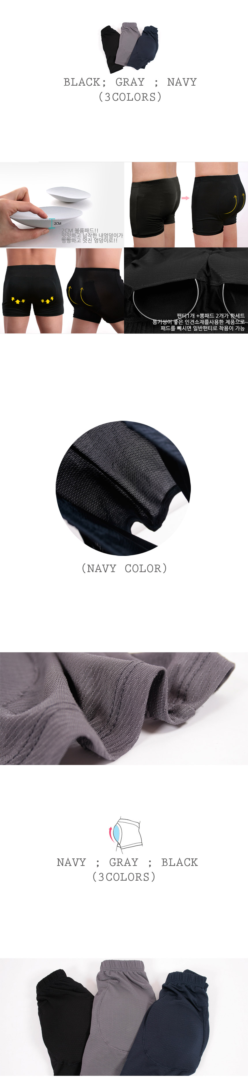 Men's Underwear Men's Underwear