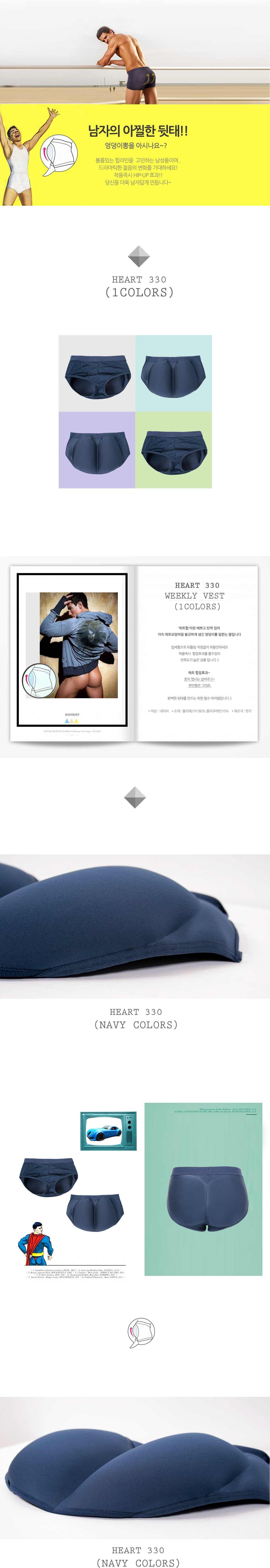 Underwear Hip Puppy Puppy Mens Panty Heel Pads Gir