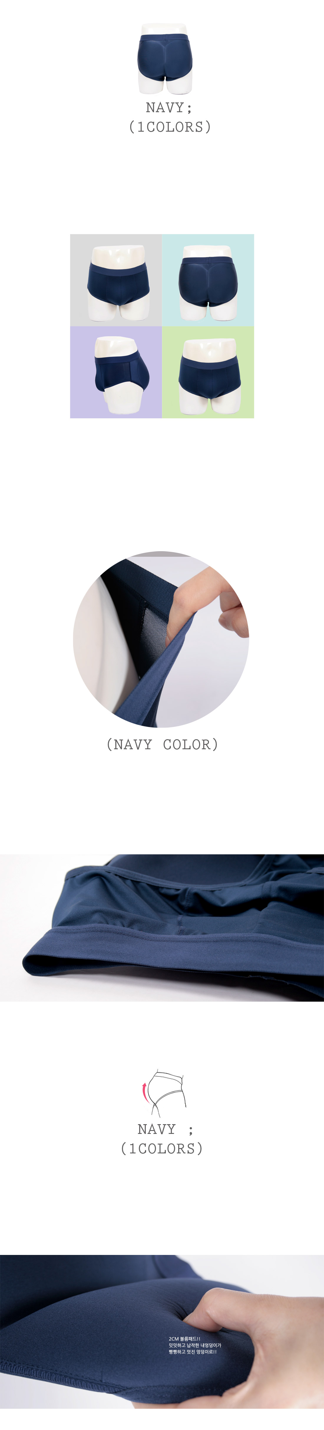 Underwear Hip Puppy Puppy Mens Panty Heel Pads Gir