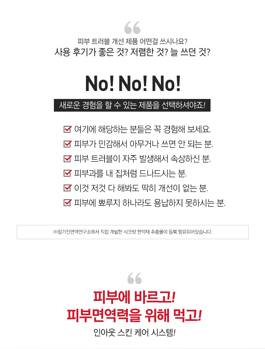 New AT Cream and Probiotics Lactobacillus MB01