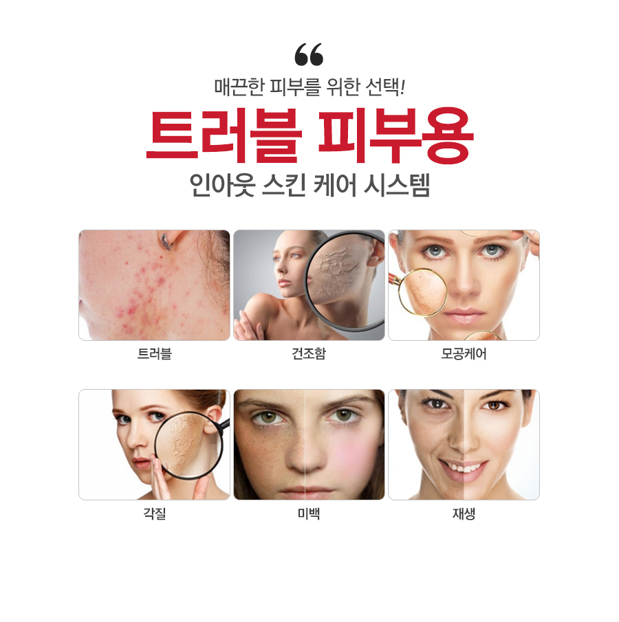 New AT Cream and Probiotics Lactobacillus MB01