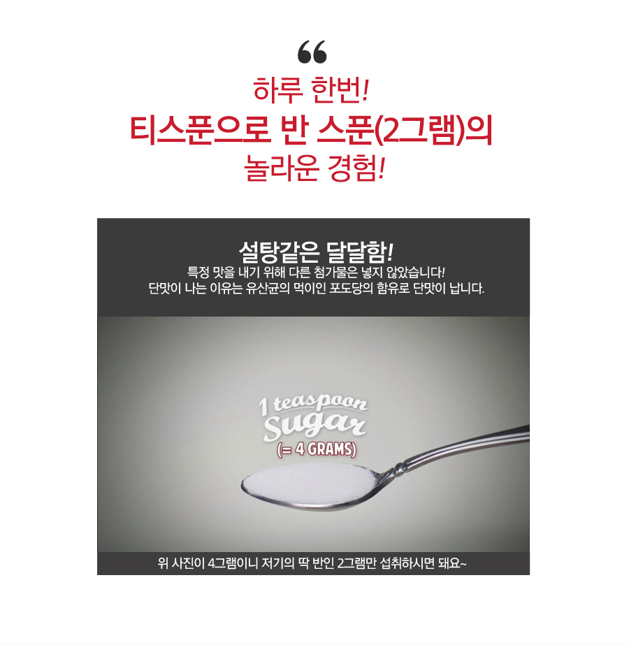 New AT Cream and Probiotics Lactobacillus MB01