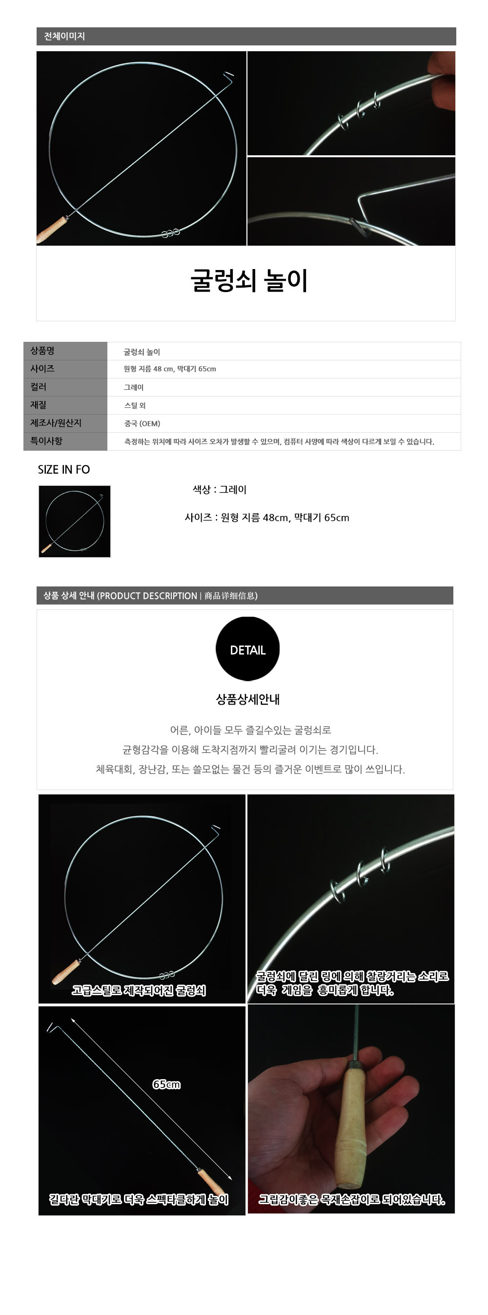 상품 상세 이미지입니다.