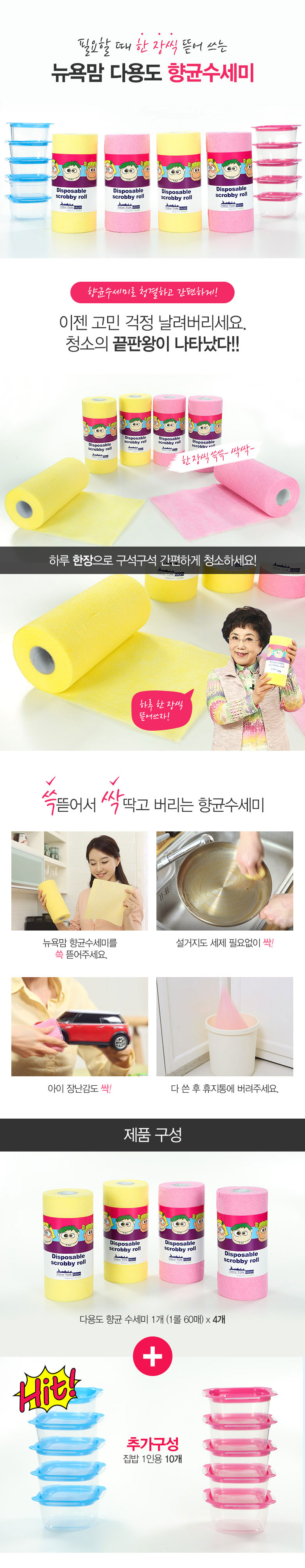 Scrubber Dish Washing Home Shopping Items New York