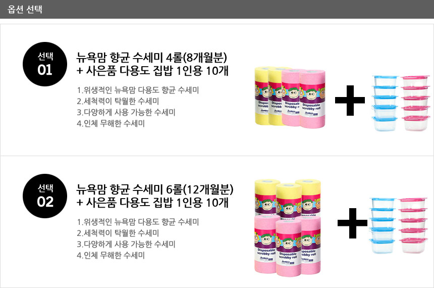 Scrubber Dish Washing Home Shopping Items New York