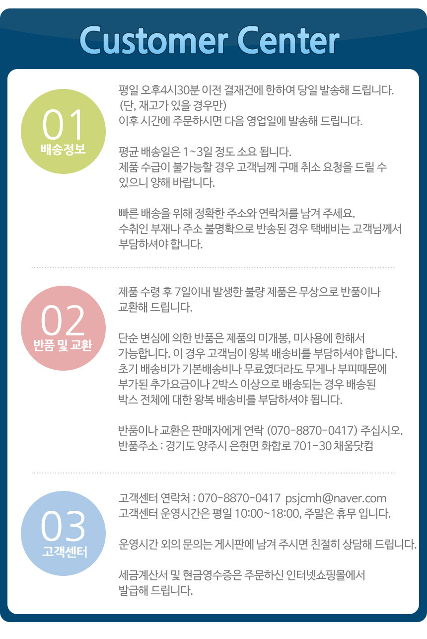 상품 상세 이미지입니다.