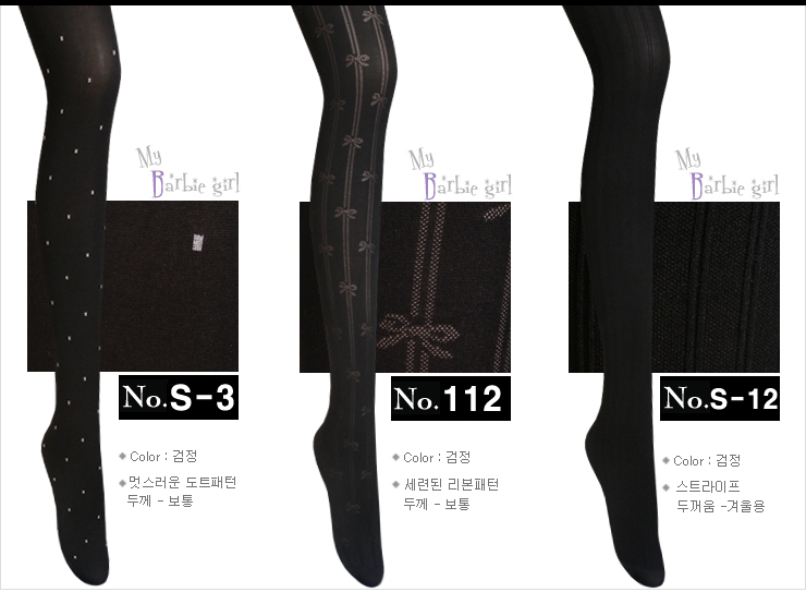 Nylon stockings brushed pressure fashion pattern o