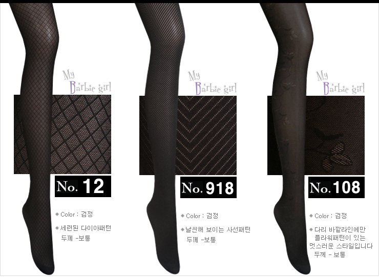 Nylon stockings brushed pressure fashion pattern o