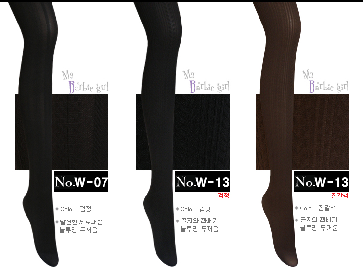 Nylon stockings brushed pressure fashion pattern o