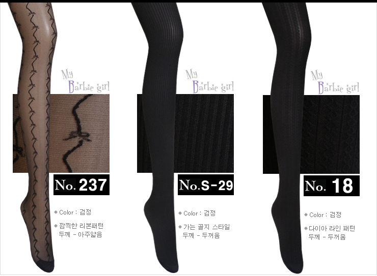 Nylon stockings brushed pressure fashion pattern o