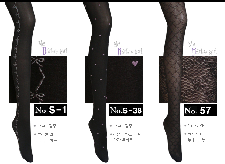 Nylon stockings brushed pressure fashion pattern o