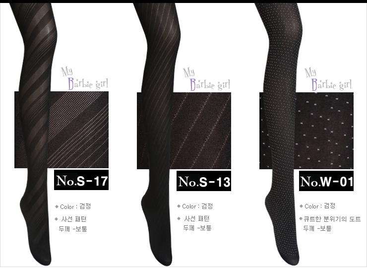 Nylon stockings brushed pressure fashion pattern o