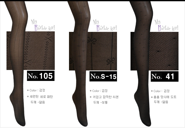 Nylon stockings brushed pressure fashion pattern o