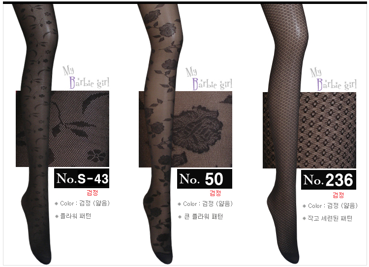 Nylon stockings brushed pressure fashion pattern o