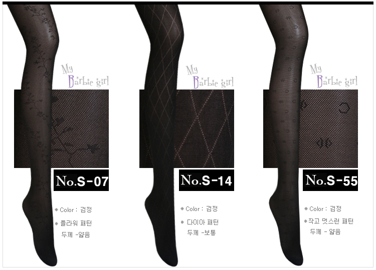 Nylon stockings brushed pressure fashion pattern o
