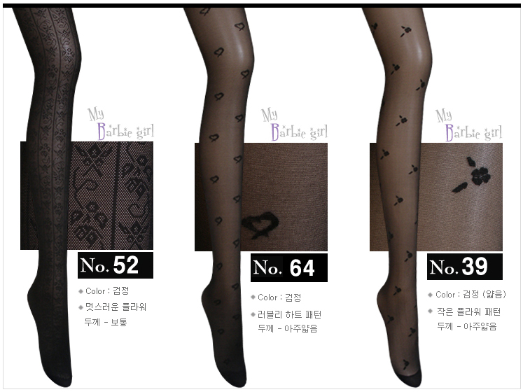 Nylon stockings brushed pressure fashion pattern o