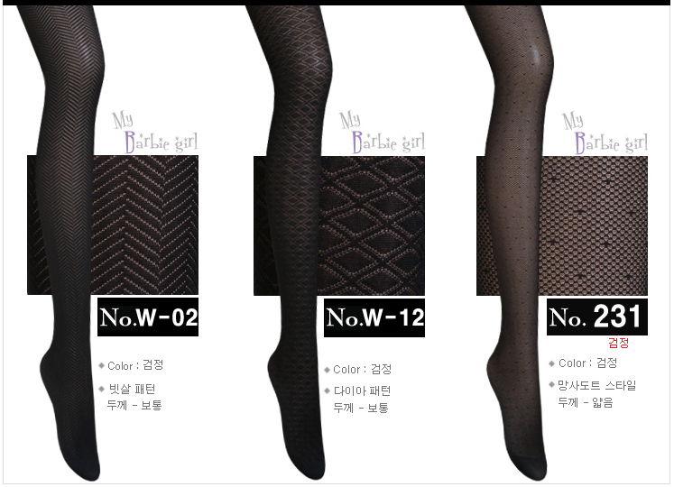 Nylon stockings brushed pressure fashion pattern o