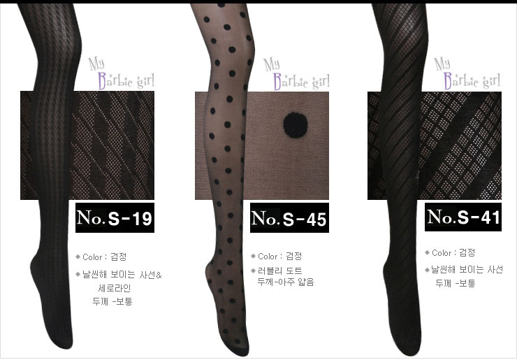 Nylon stockings brushed pressure fashion pattern o