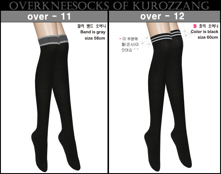 Nylon stockings brushed pressure fashion pattern o